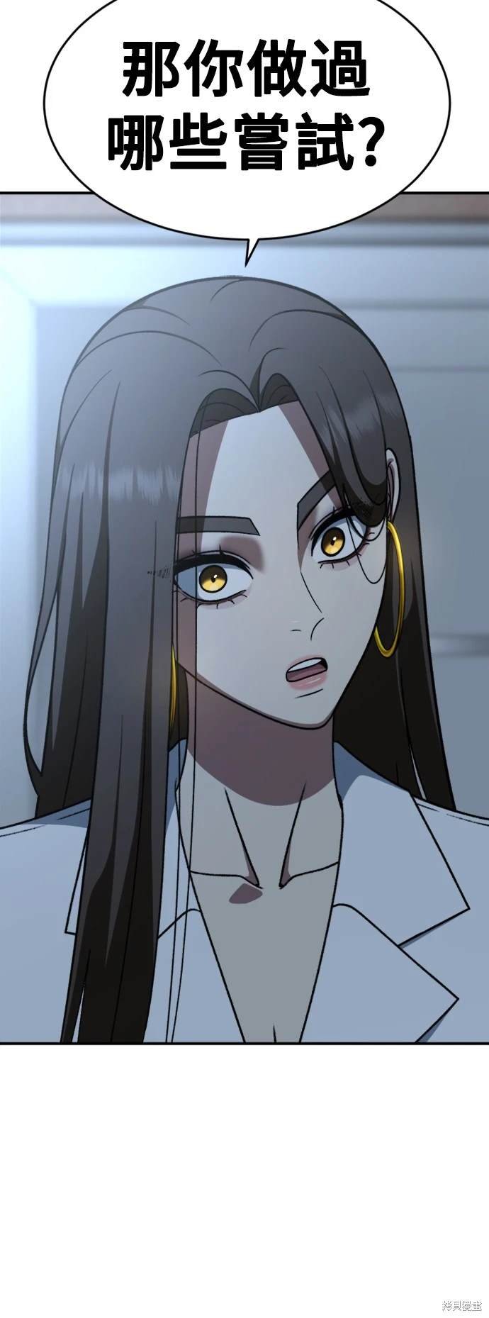 第212话