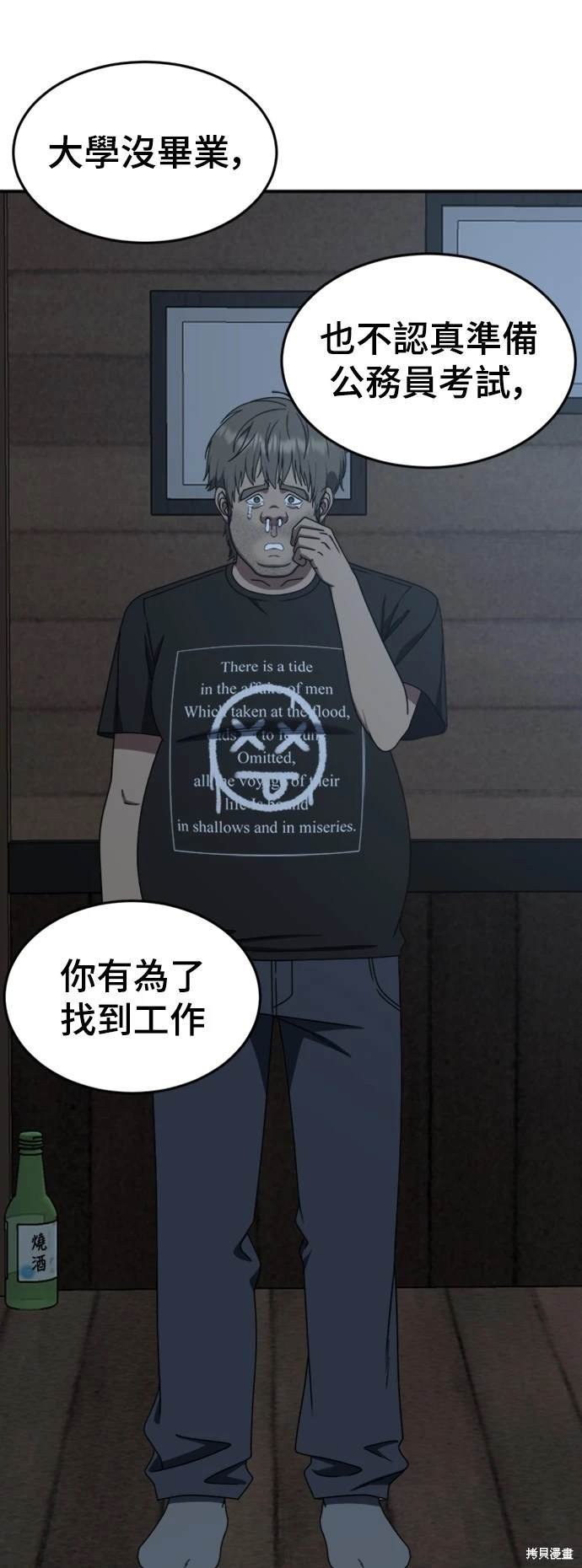 第212话
