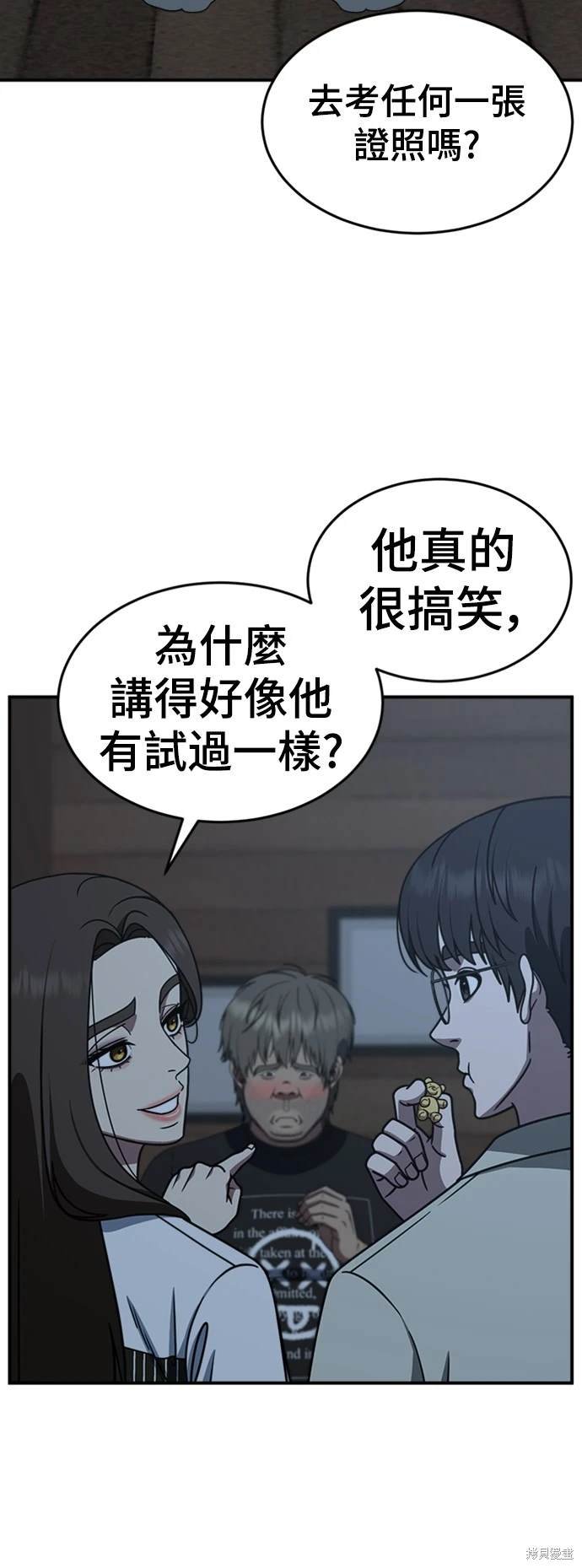 第212话
