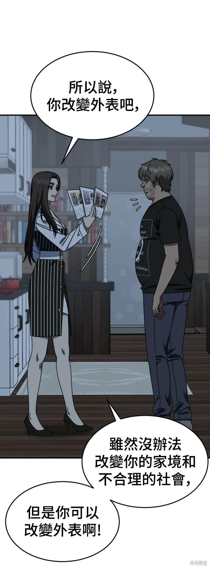 第212话