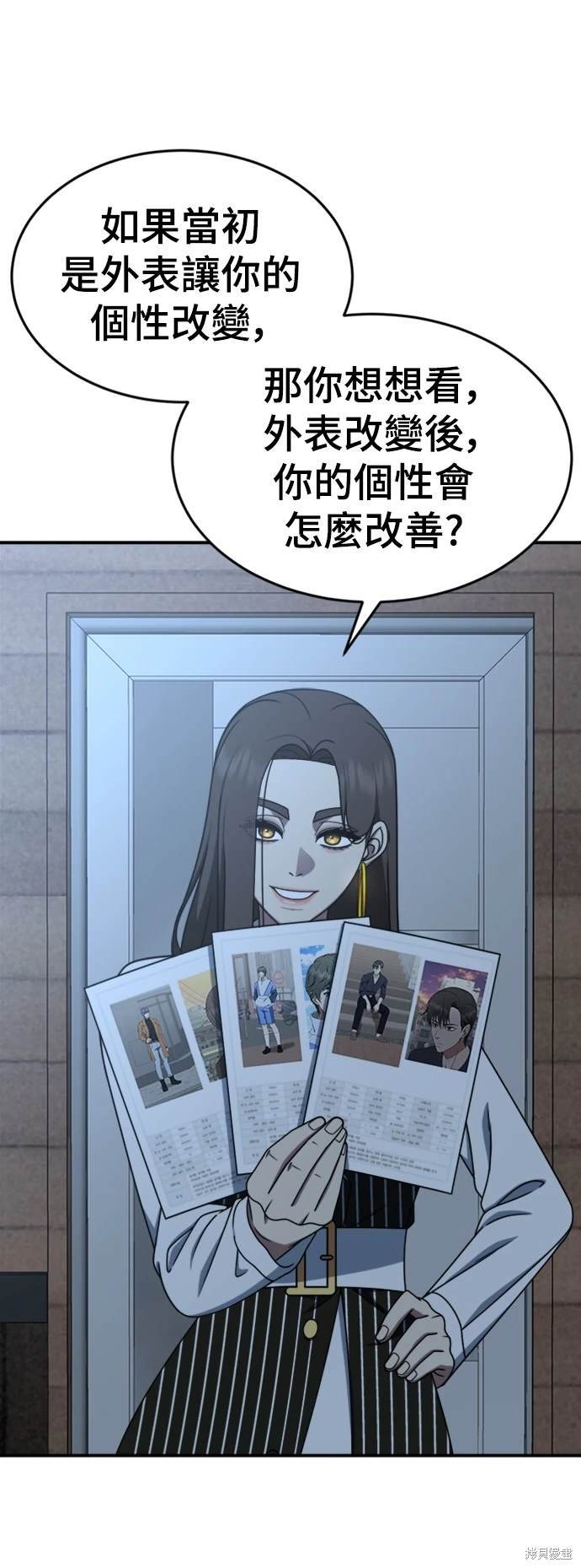 第212话