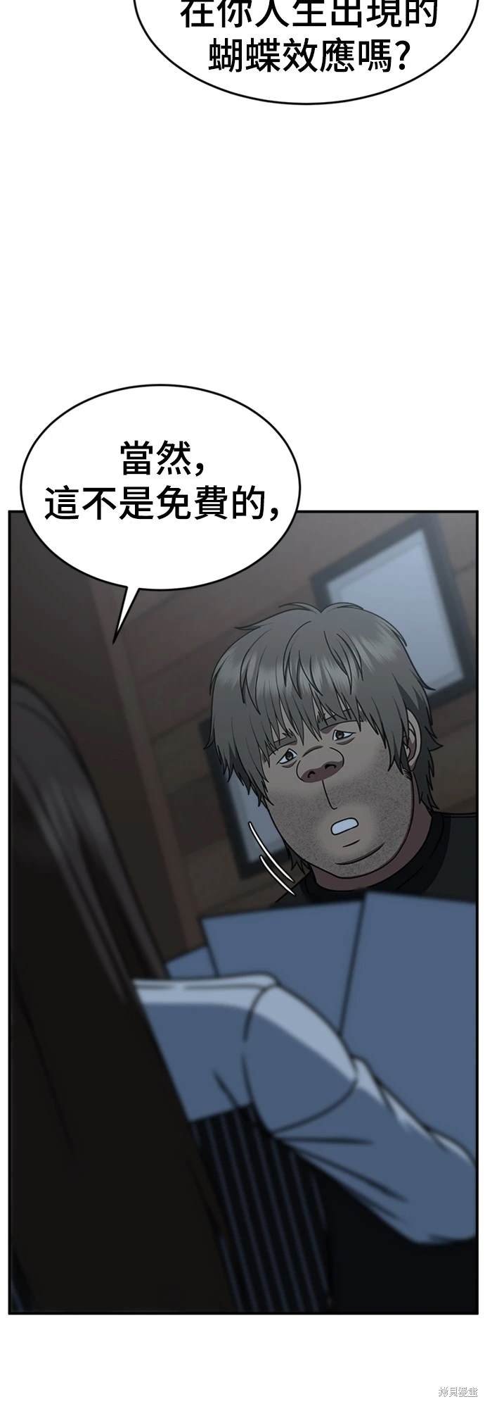 第212话
