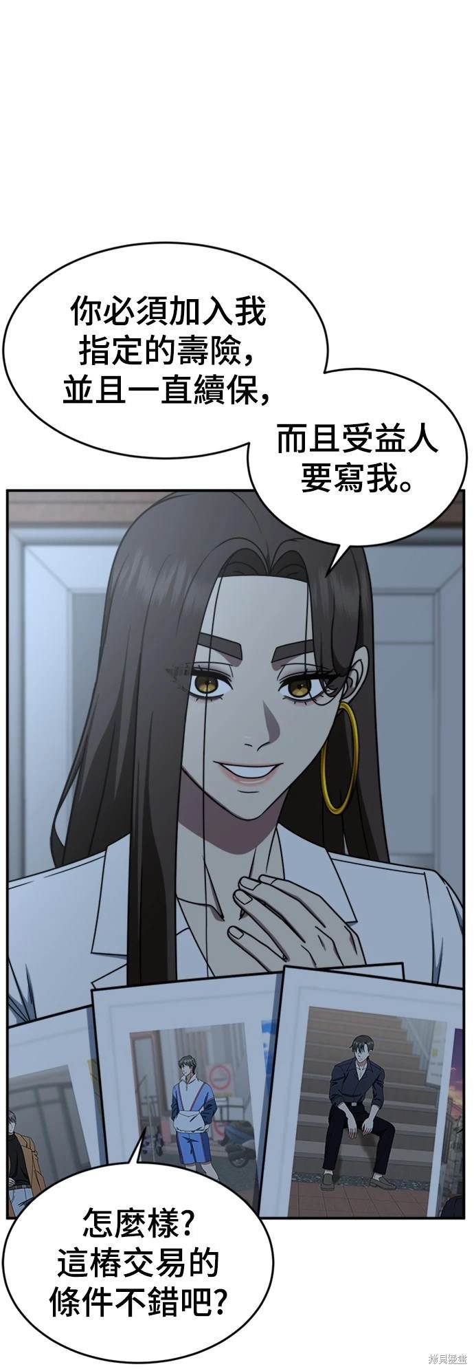第212话