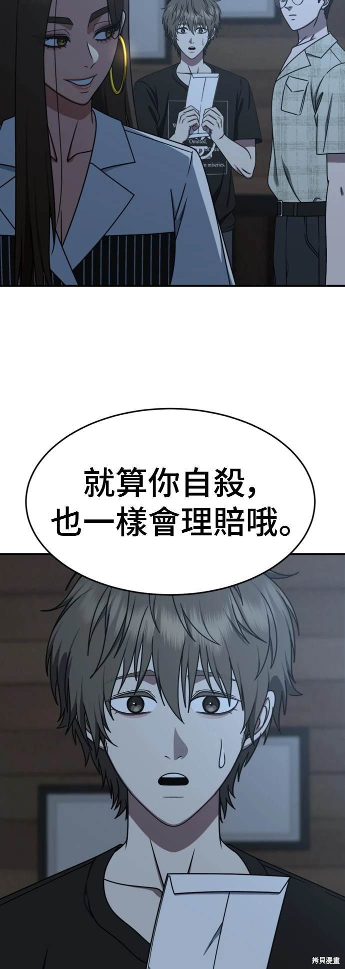 第212话