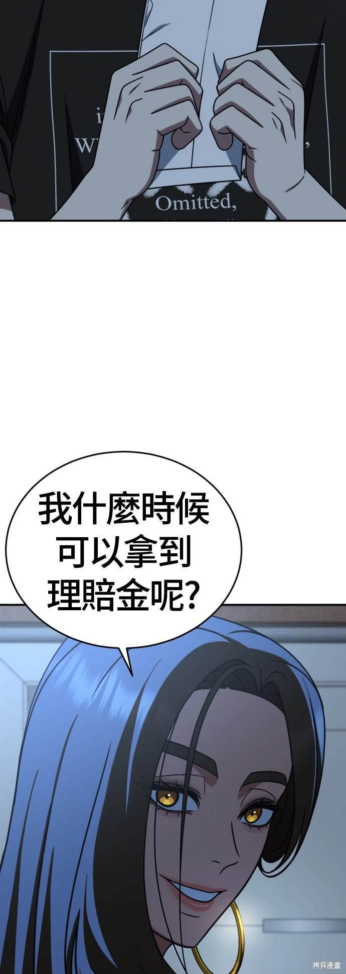 第212话