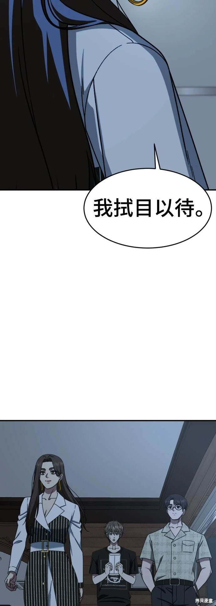 第212话