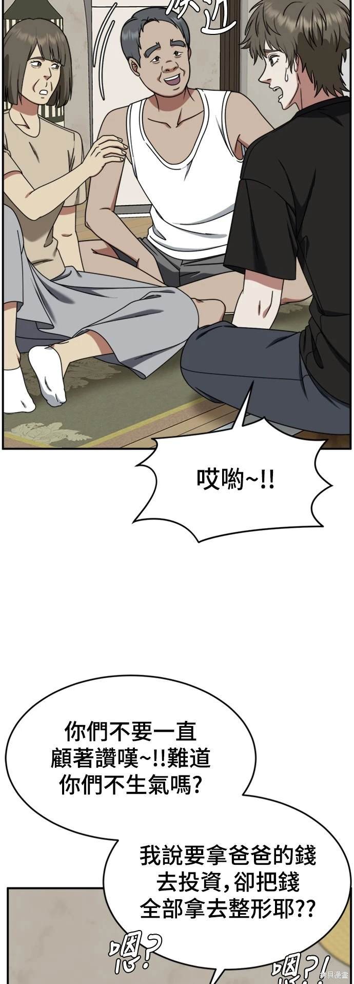 第212话