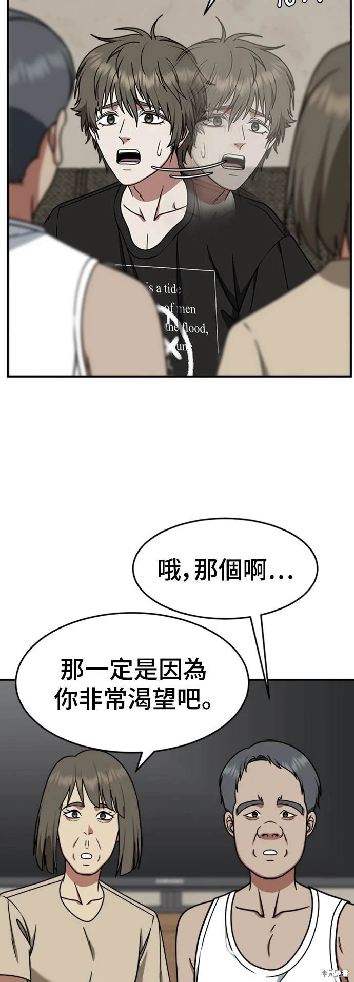 第212话