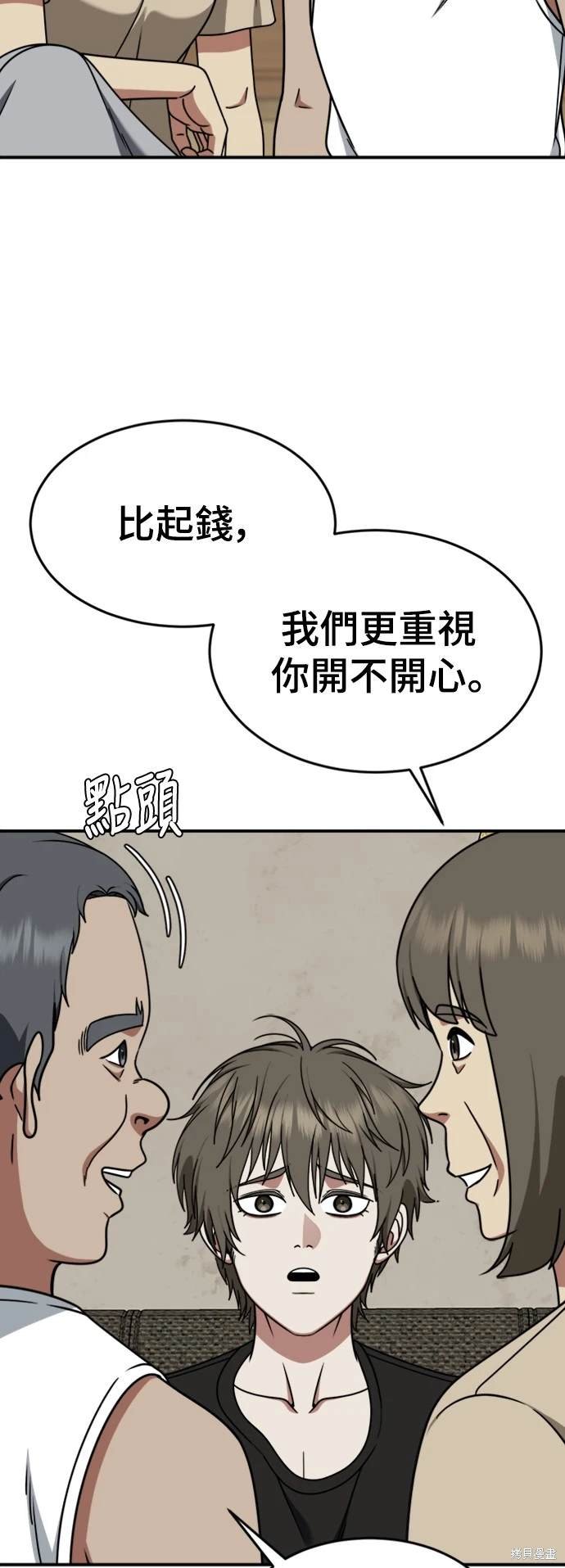第212话