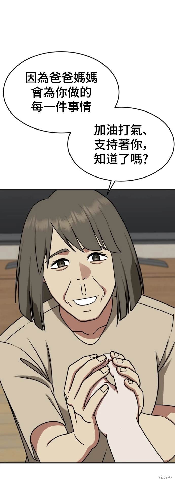 第212话
