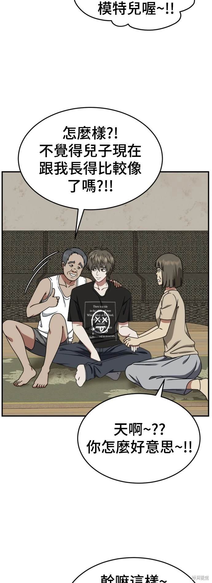 第212话