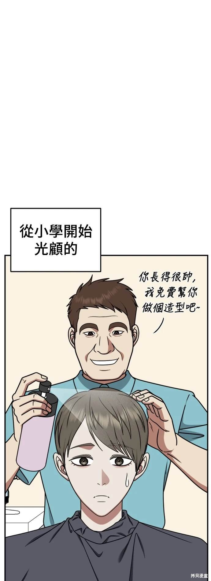 第212话