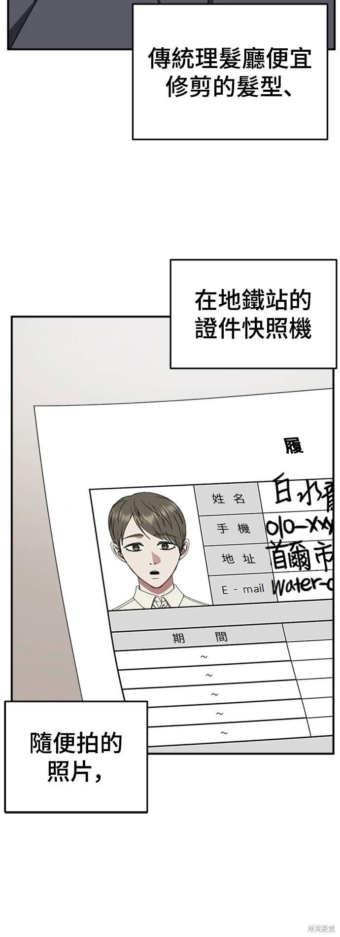第212话