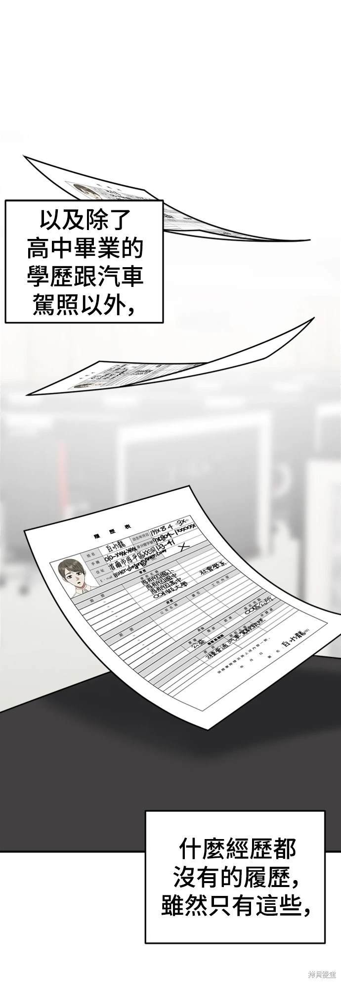 第212话