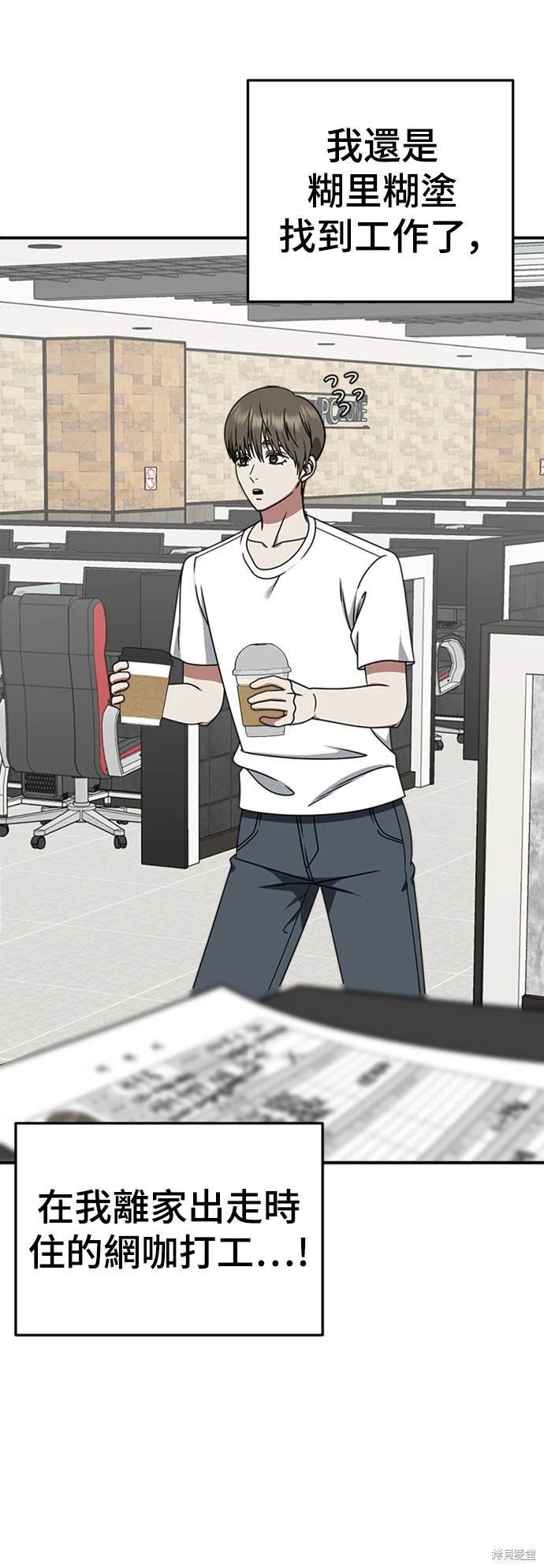 第212话