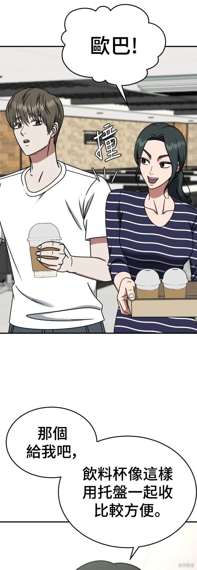 第212话