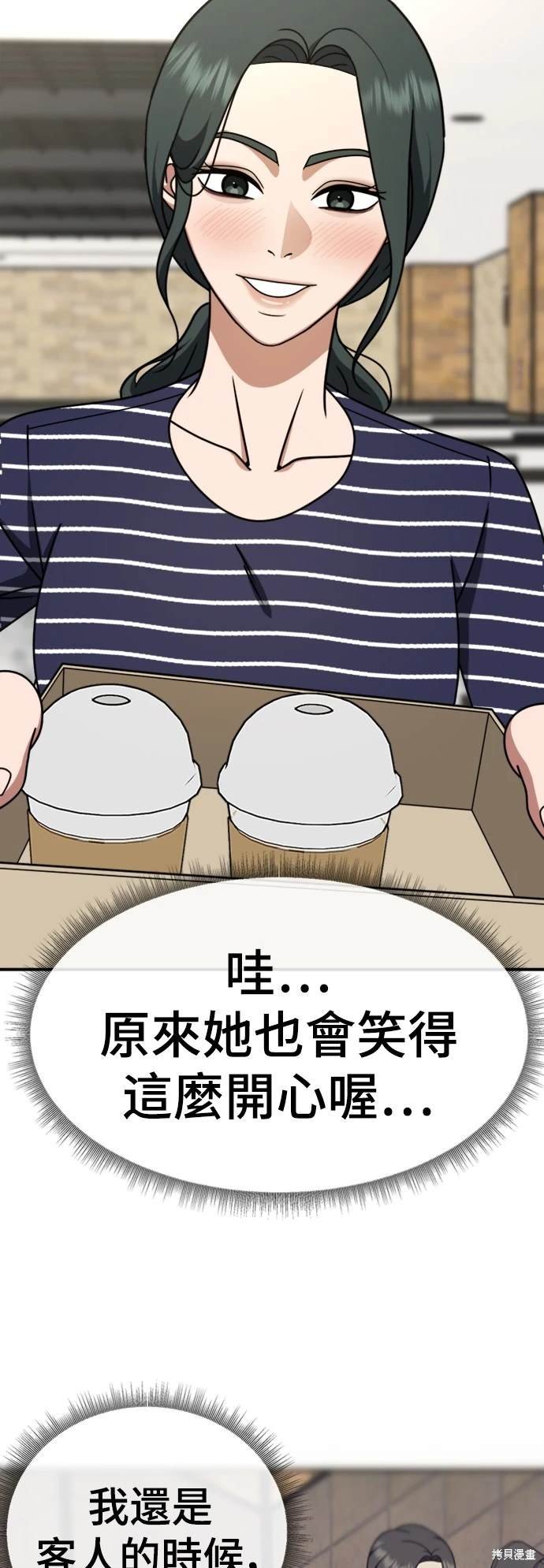 第212话