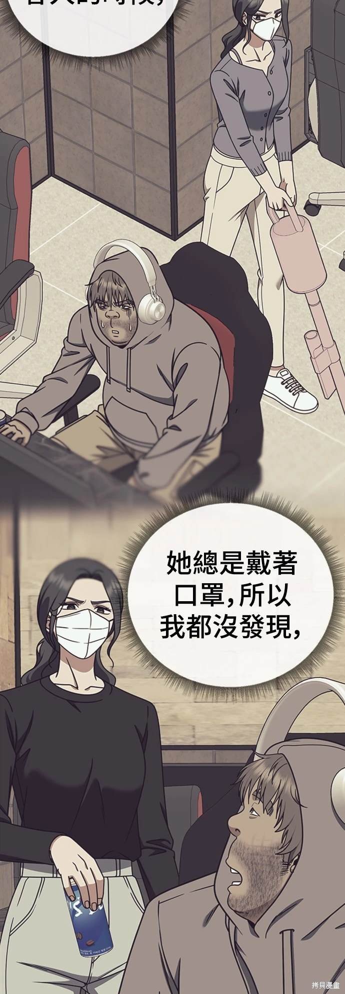 第212话