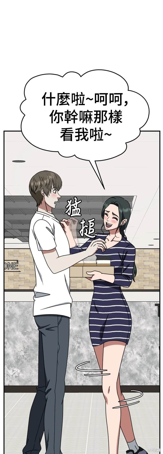 第212话