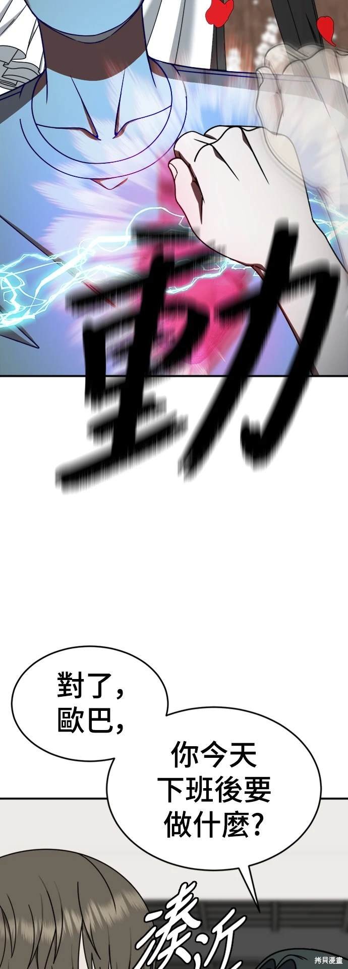 第212话
