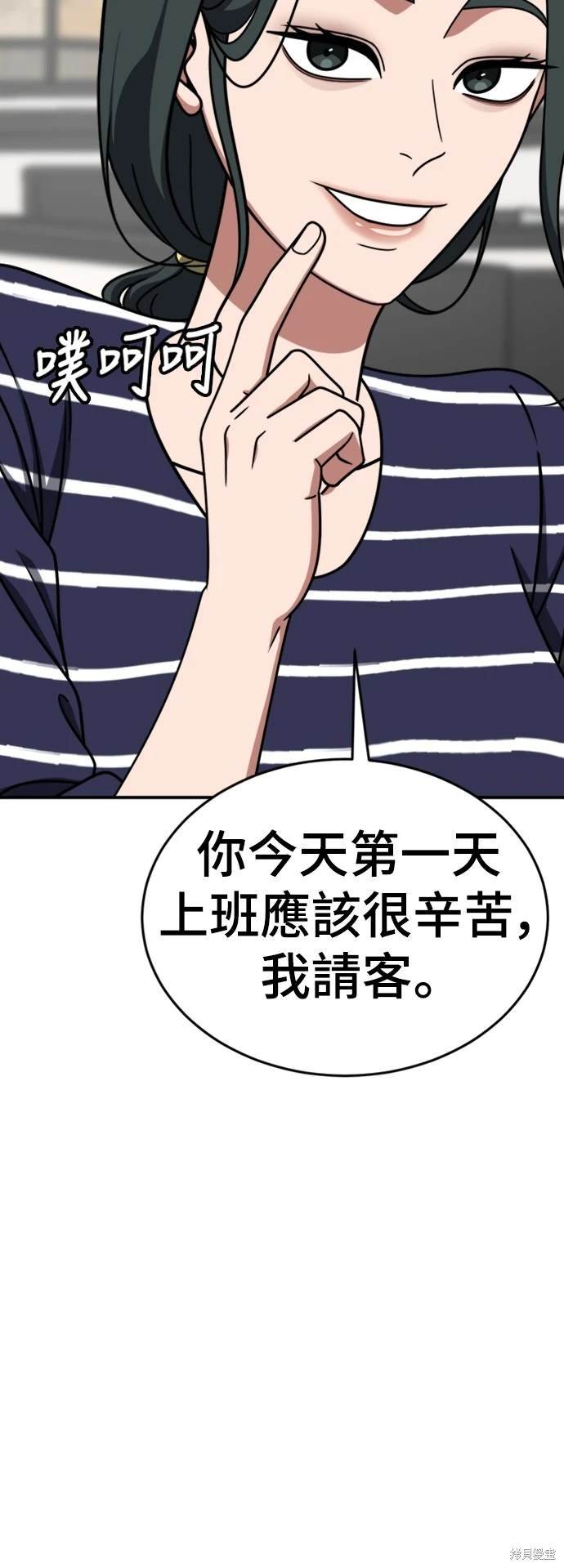 第212话