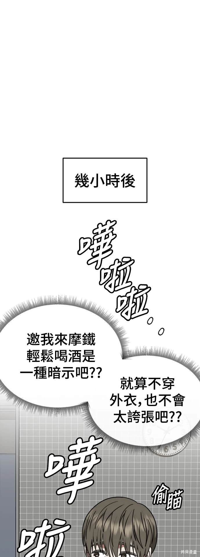 第212话