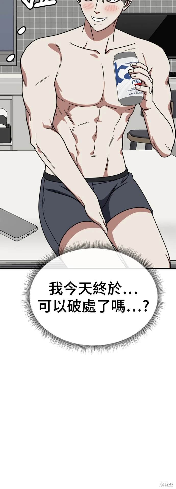 第212话