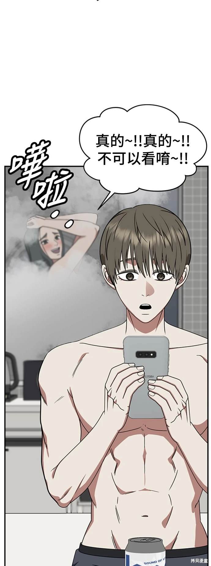 第212话