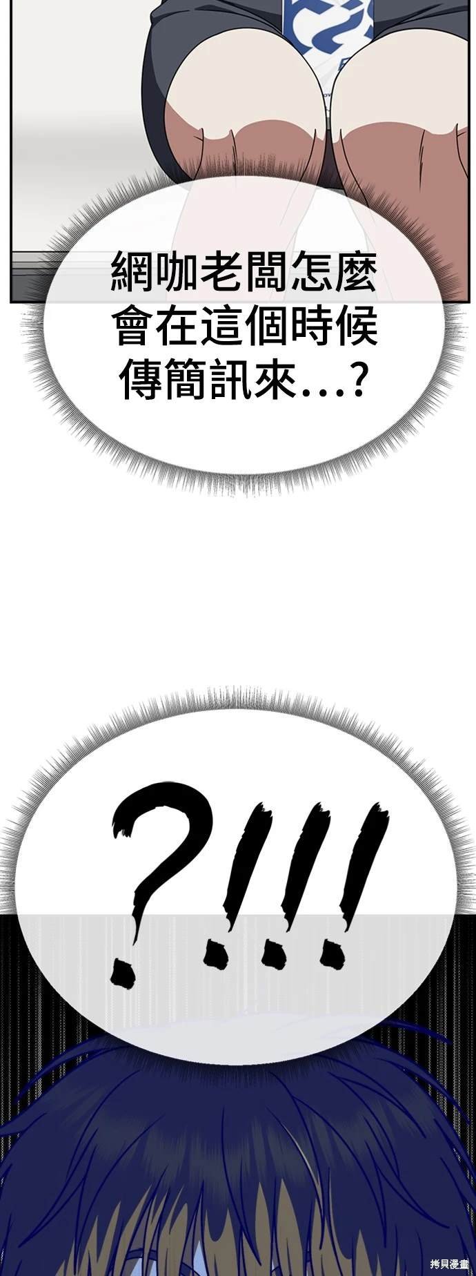 第212话