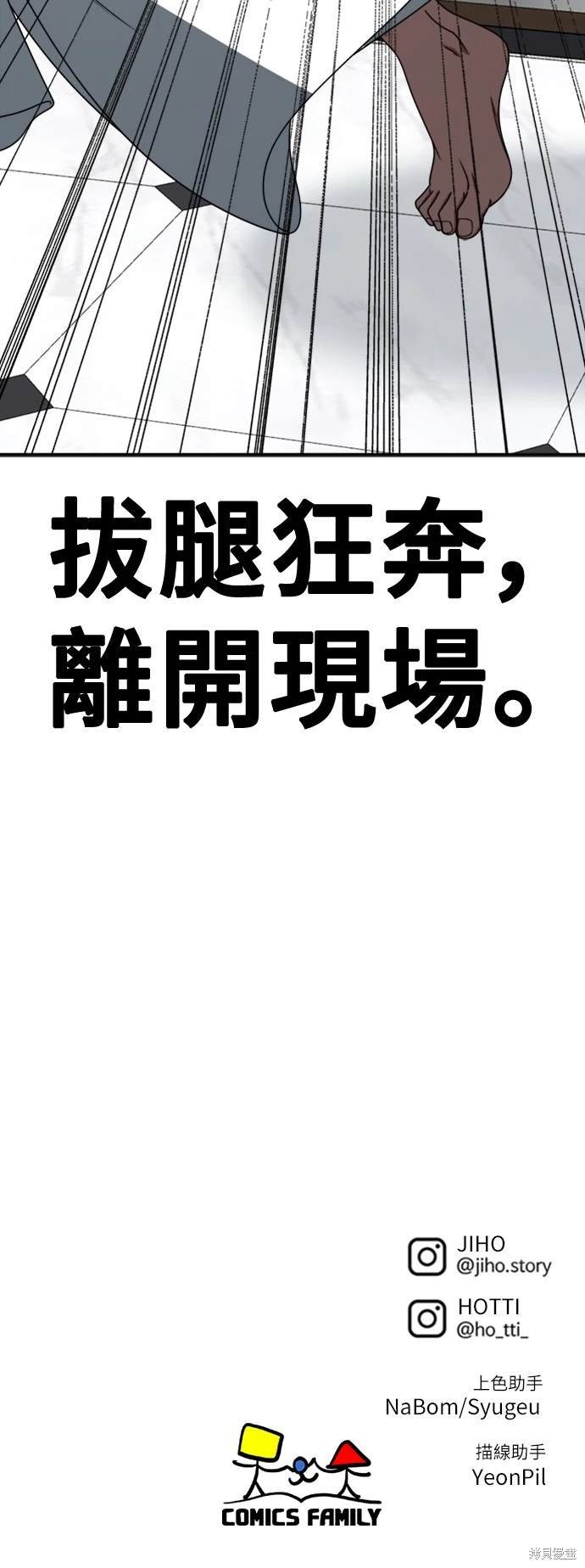第212话