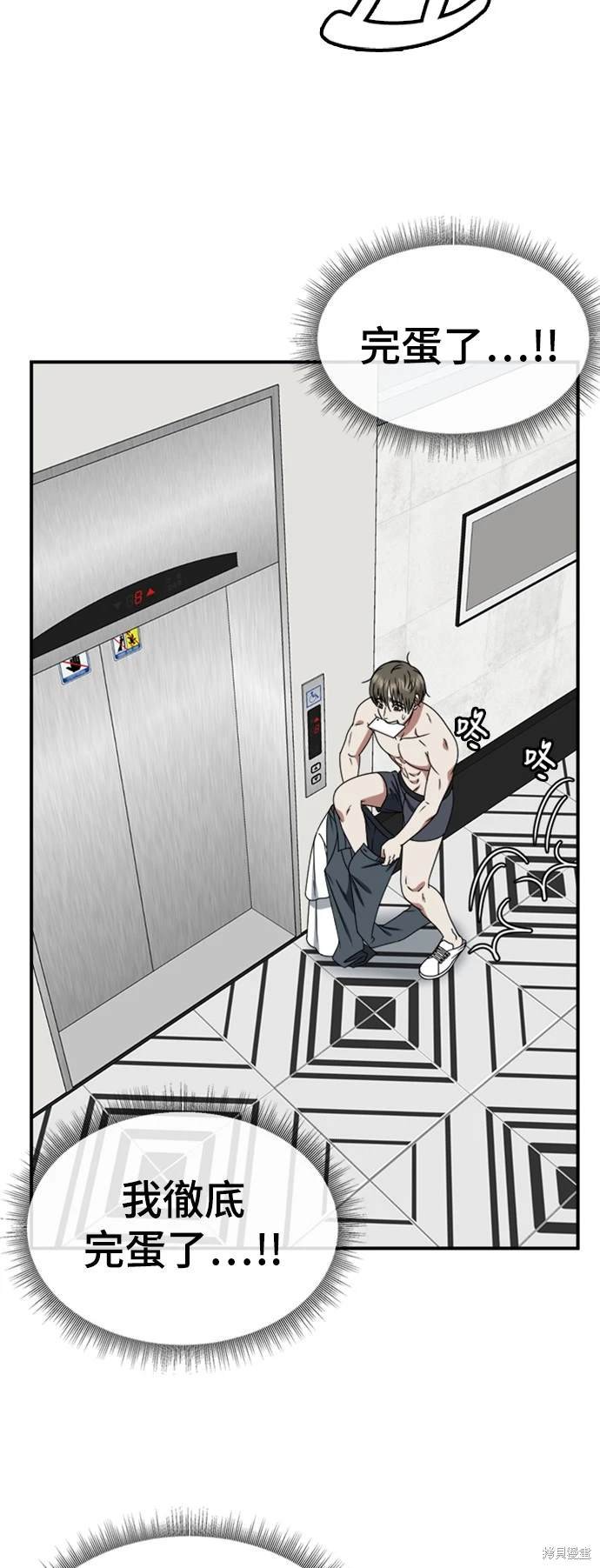 第213话