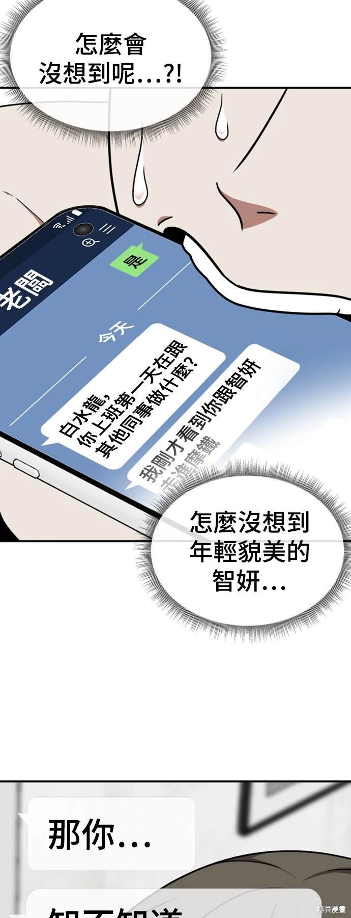 第213话