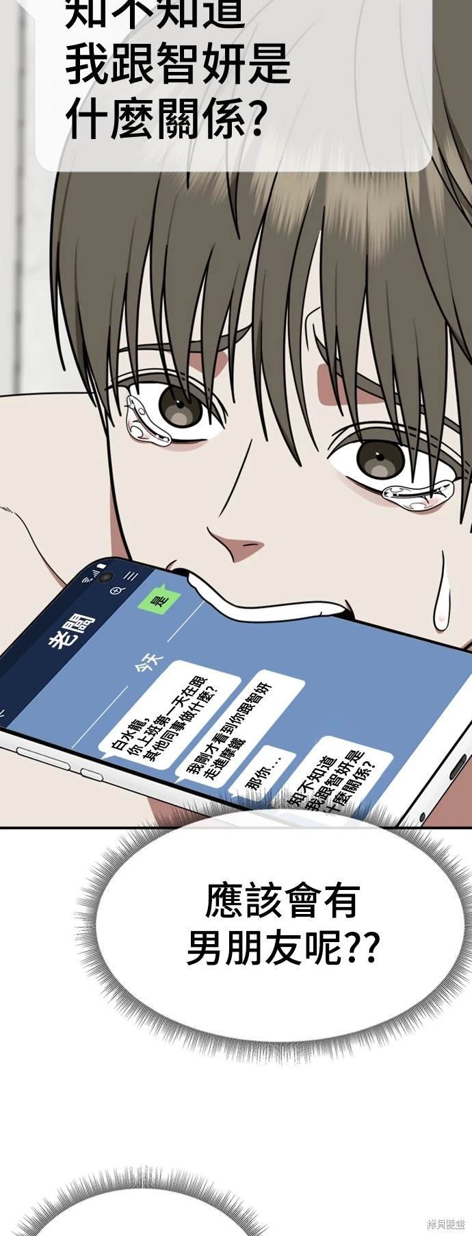 第213话
