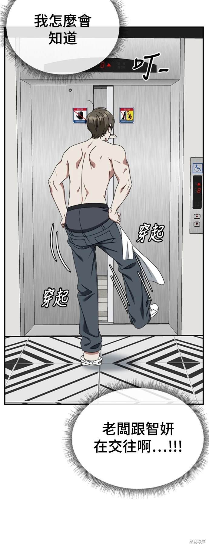 第213话