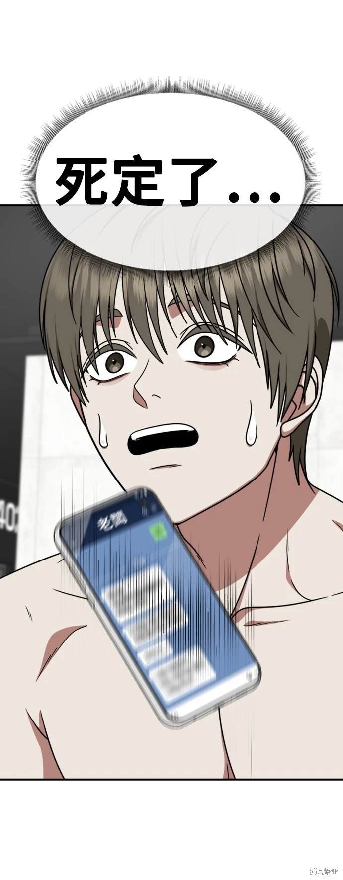 第213话