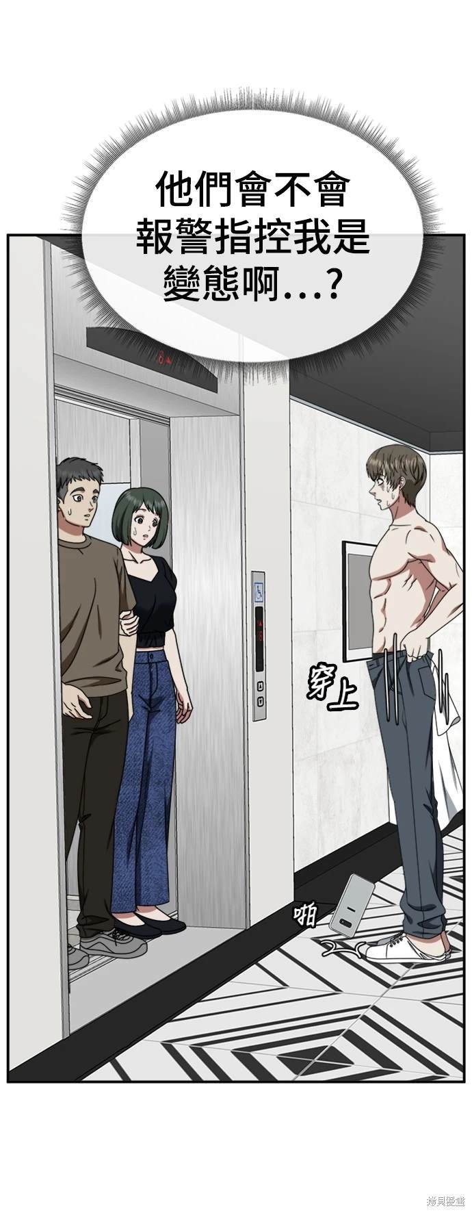 第213话