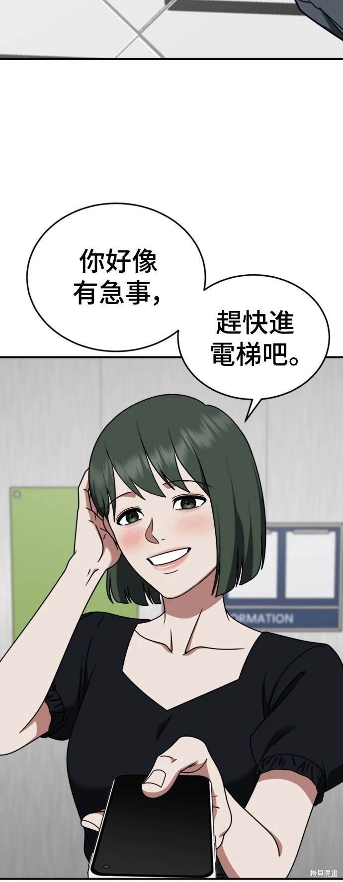 第213话