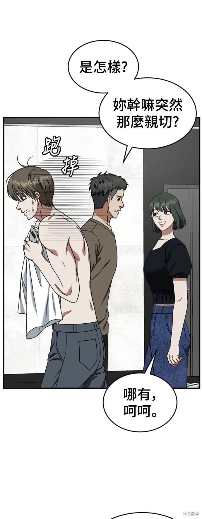 第213话