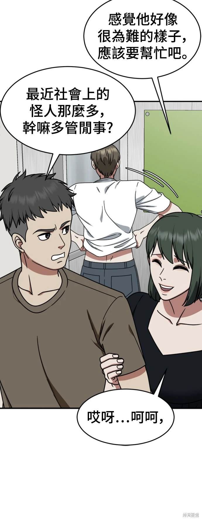第213话