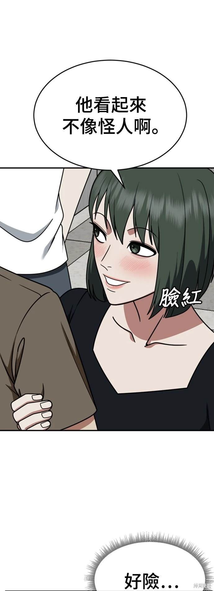 第213话