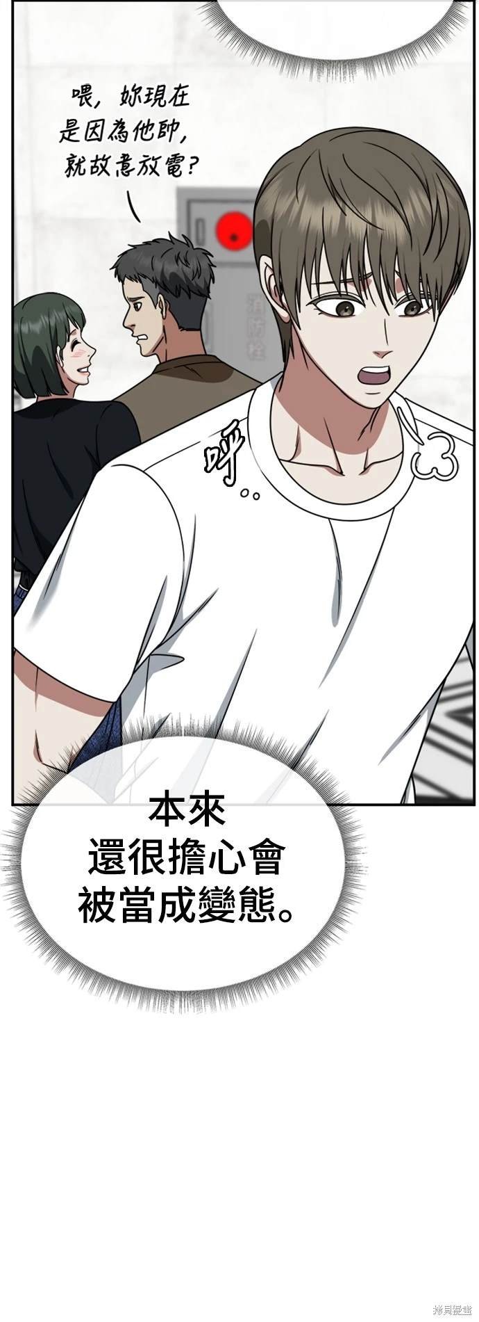 第213话
