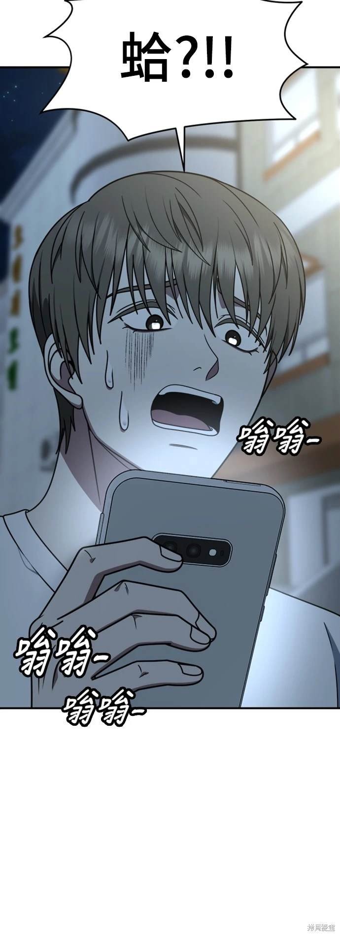 第213话