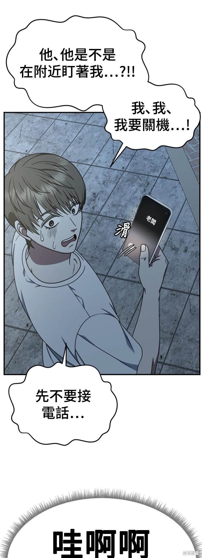 第213话