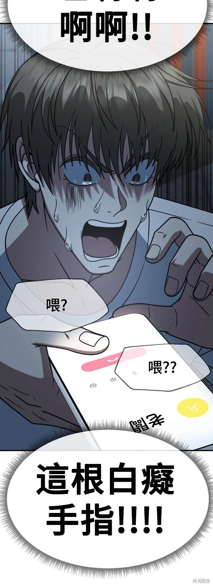 第213话