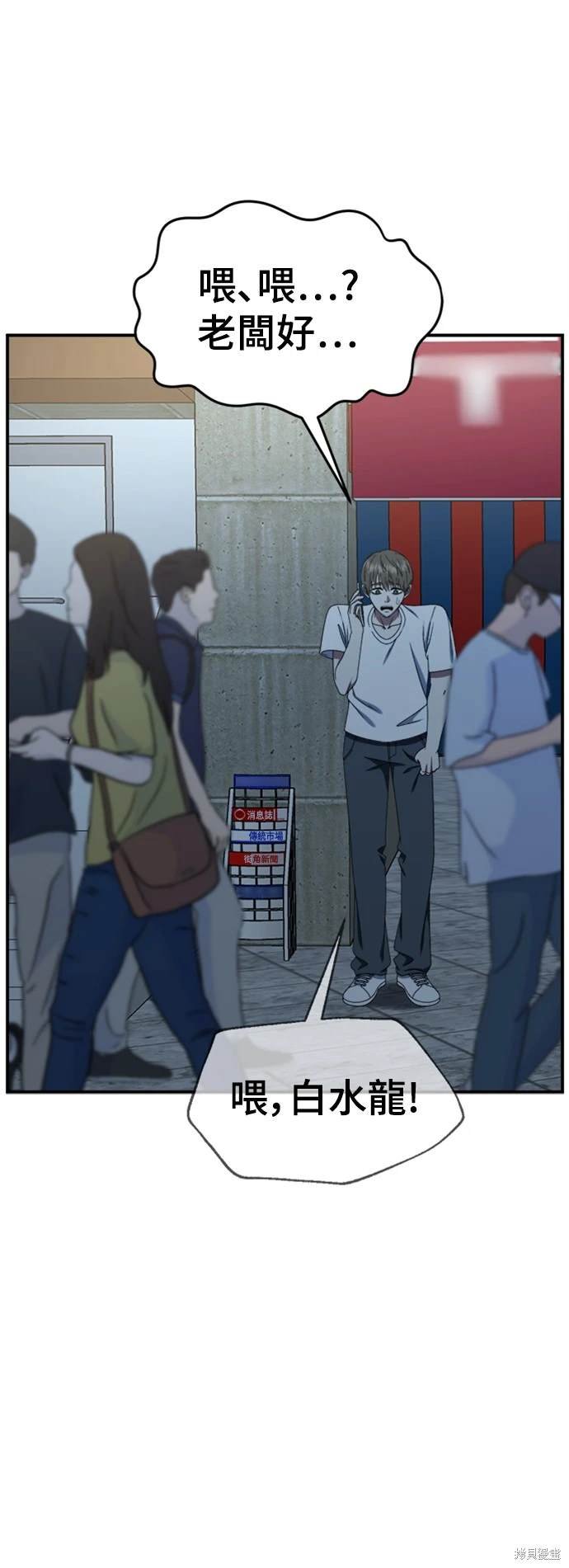 第213话