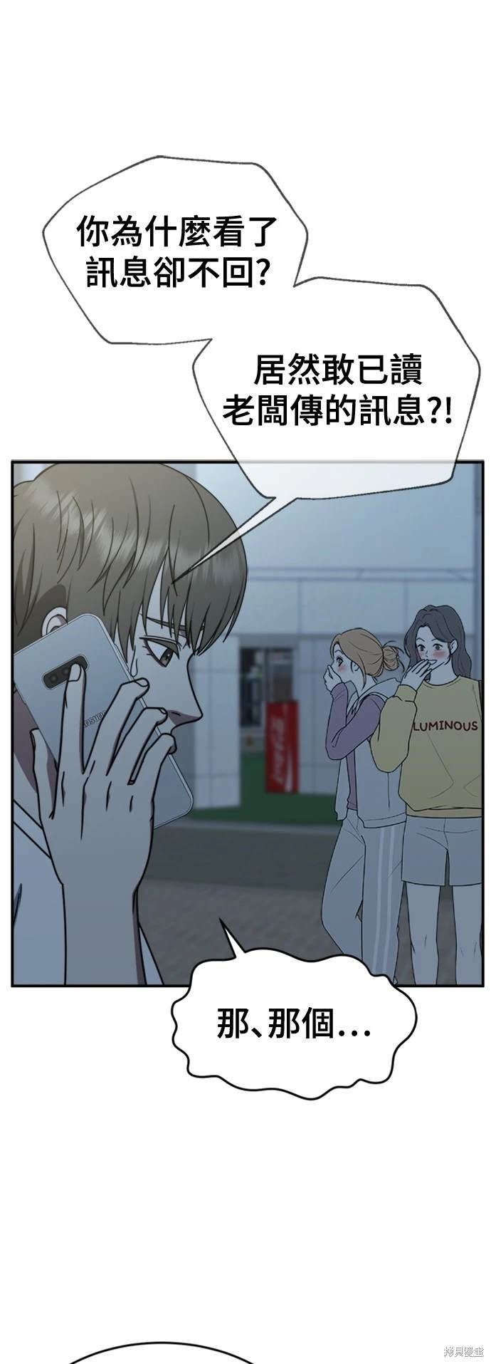 第213话