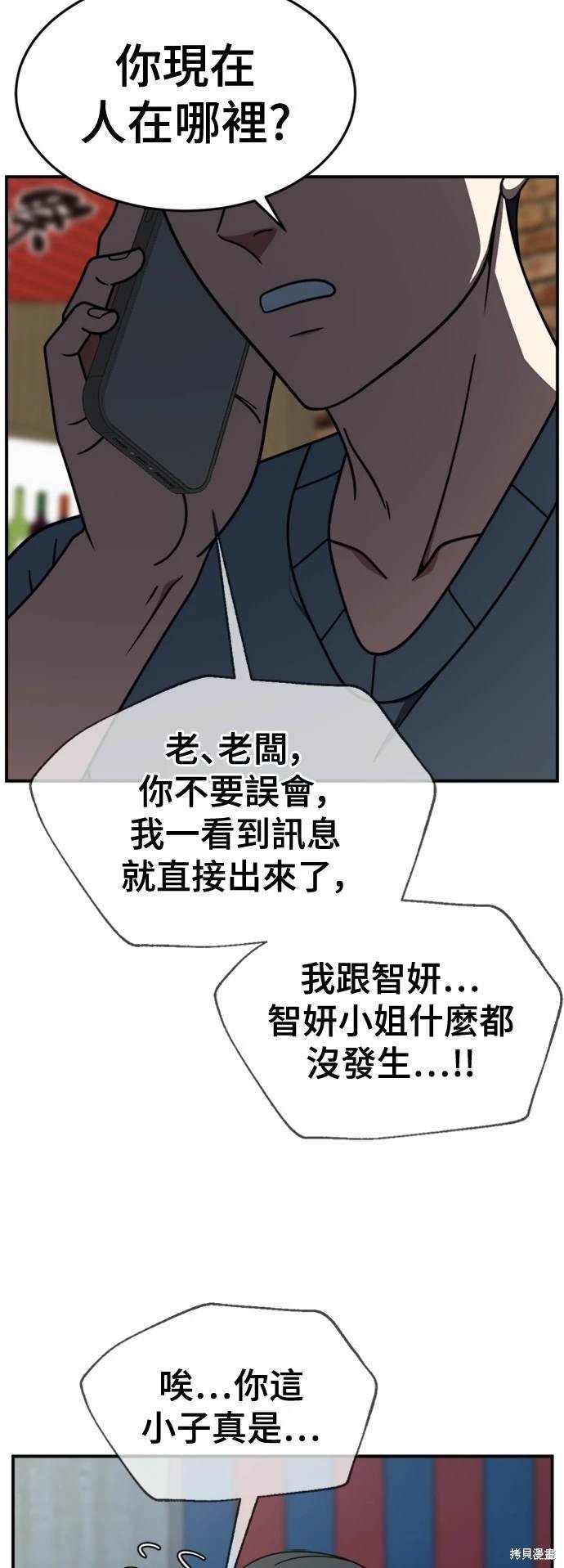 第213话