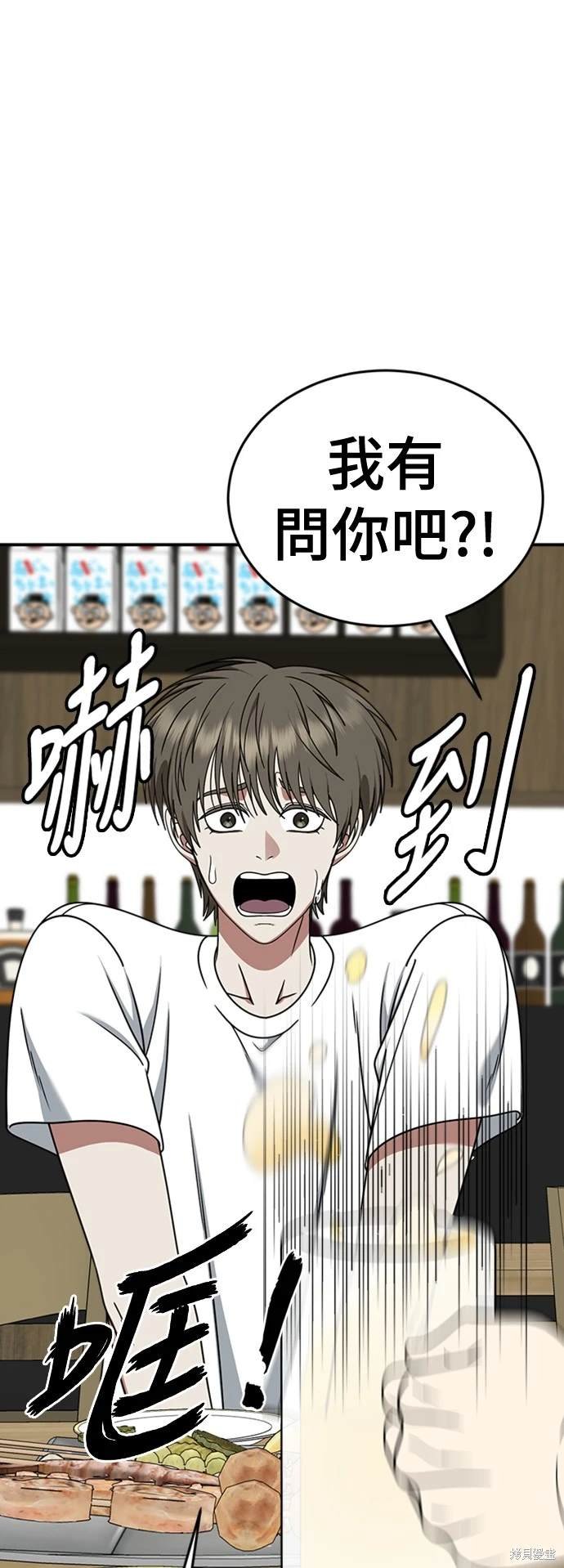 第213话