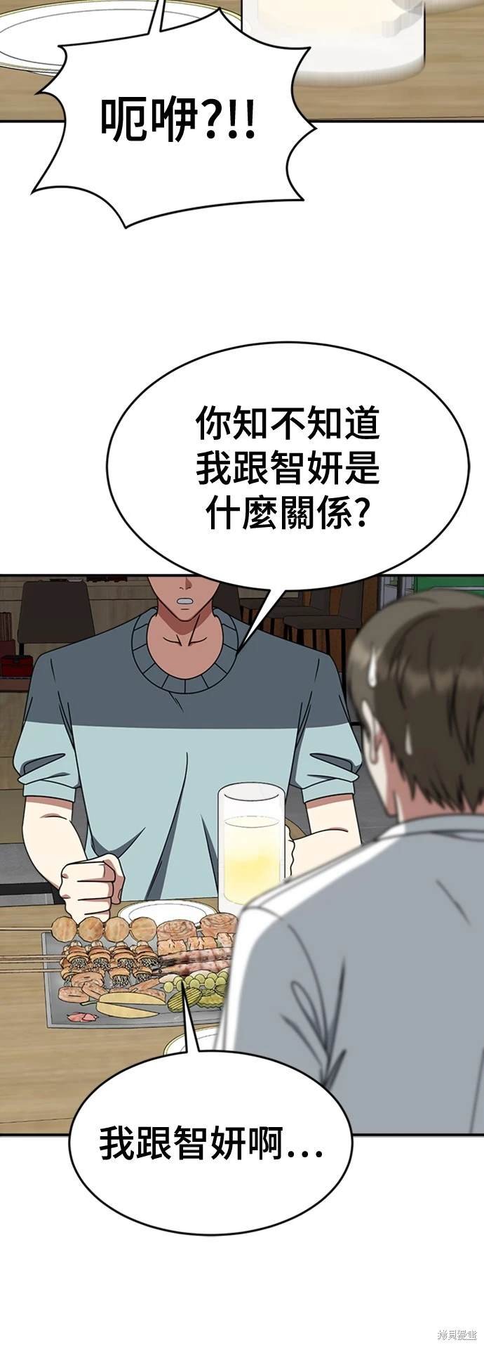 第213话