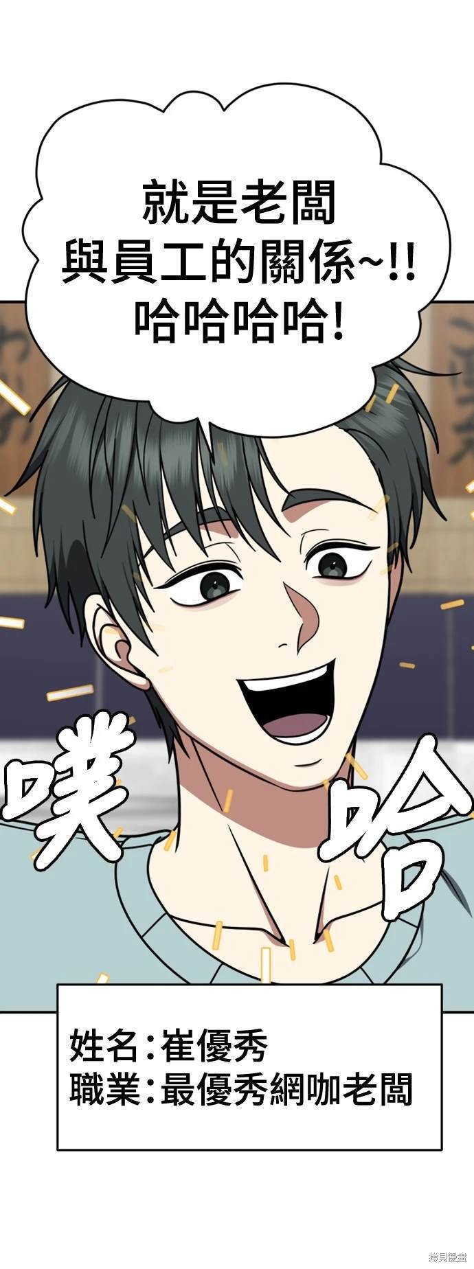 第213话
